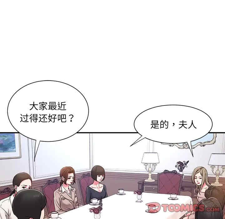 第92张
