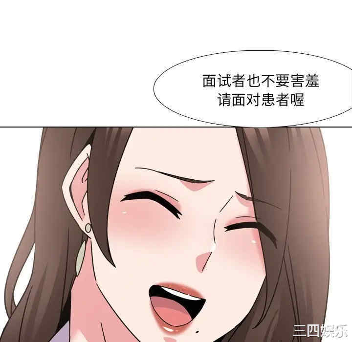 第86张