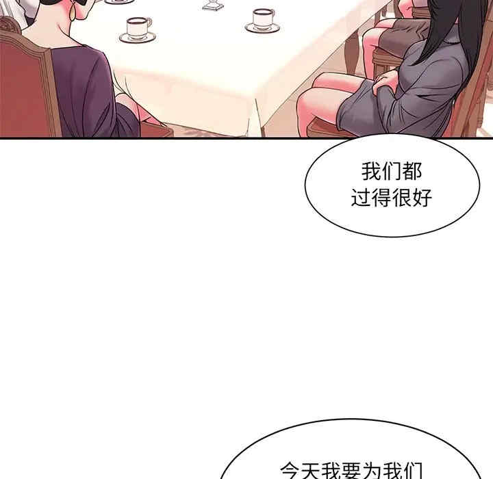 第93张