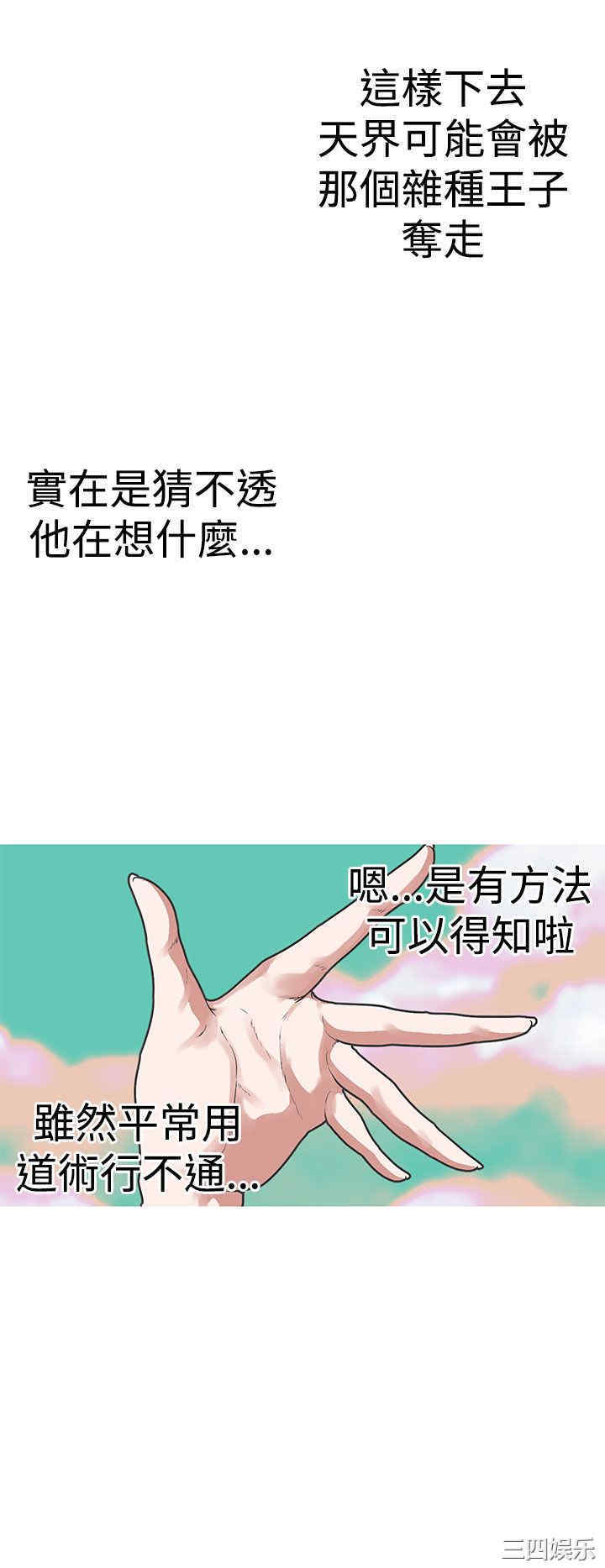 第12张