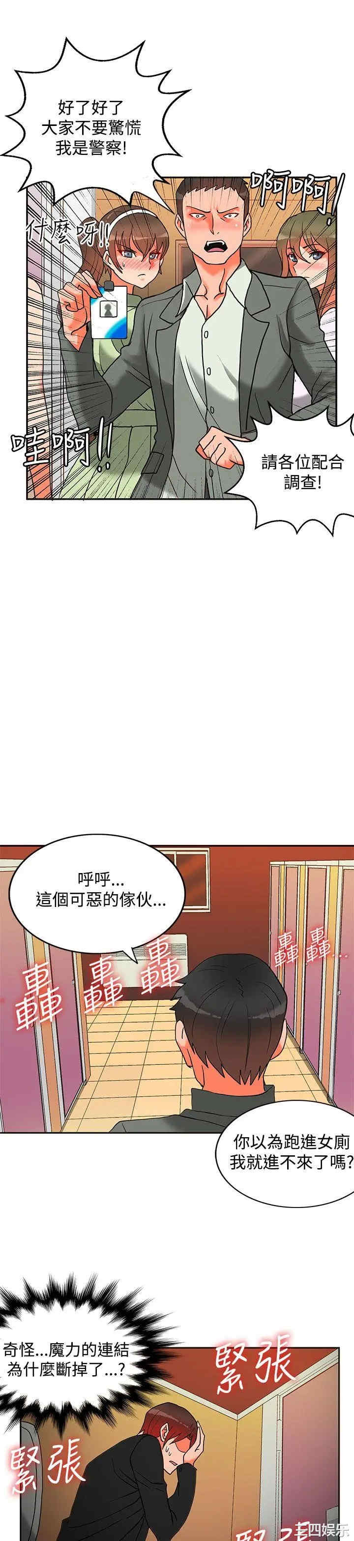 第13张