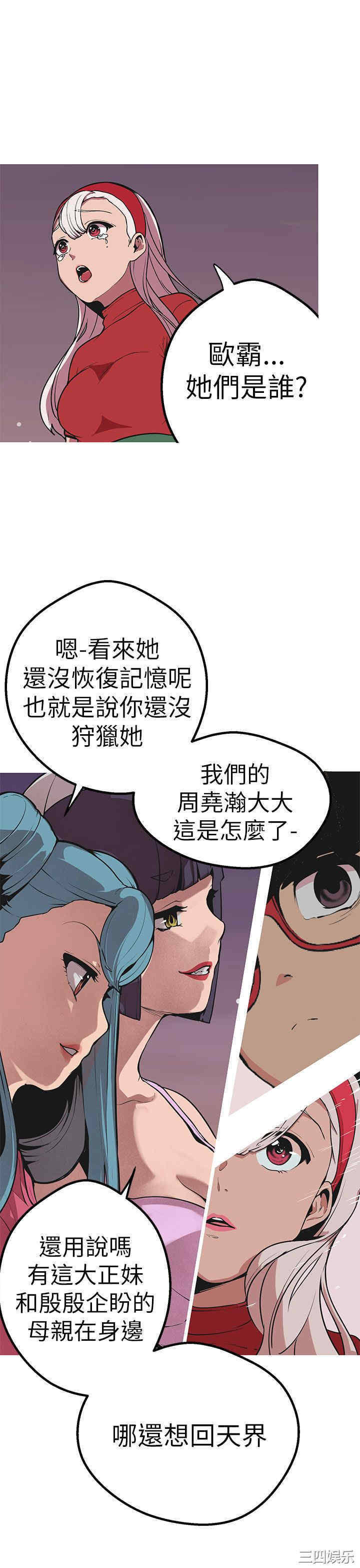 第21张