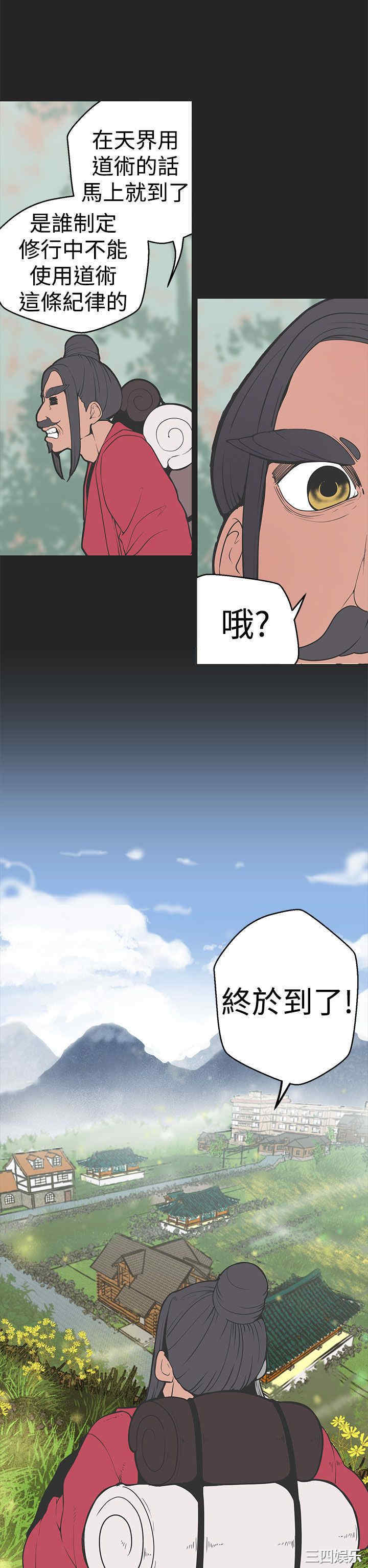 第16张