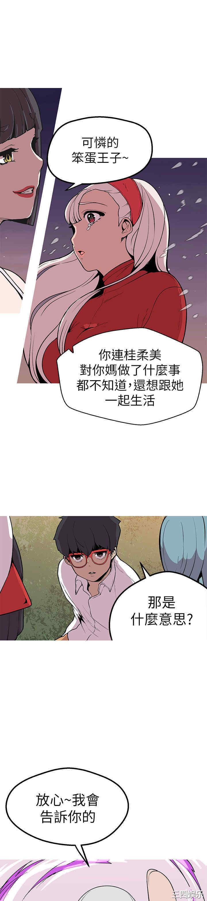 第23张