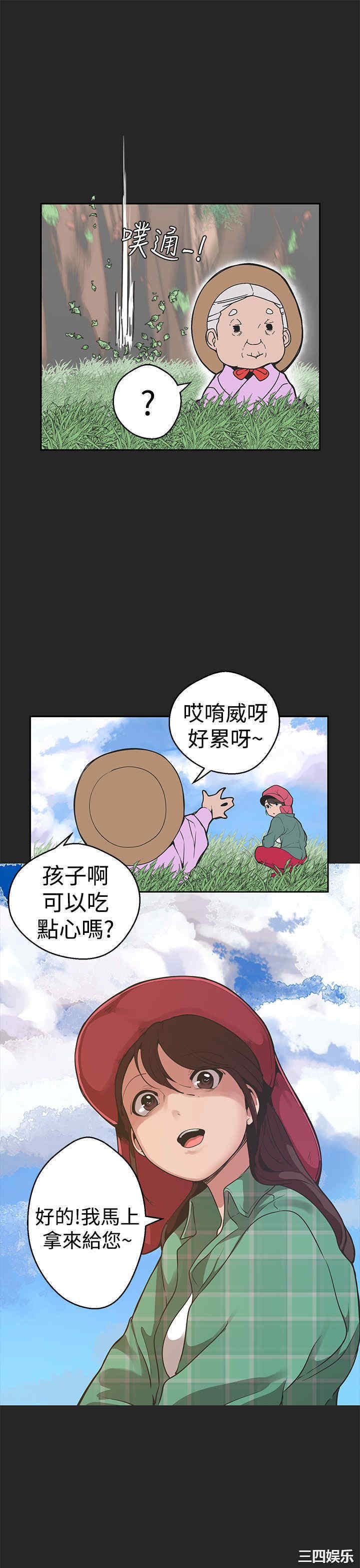 第20张