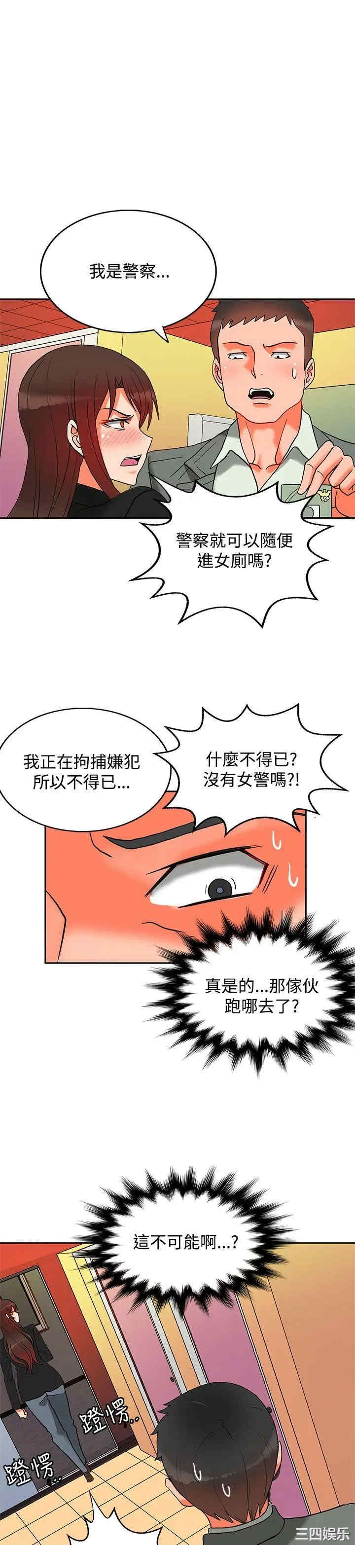 第21张