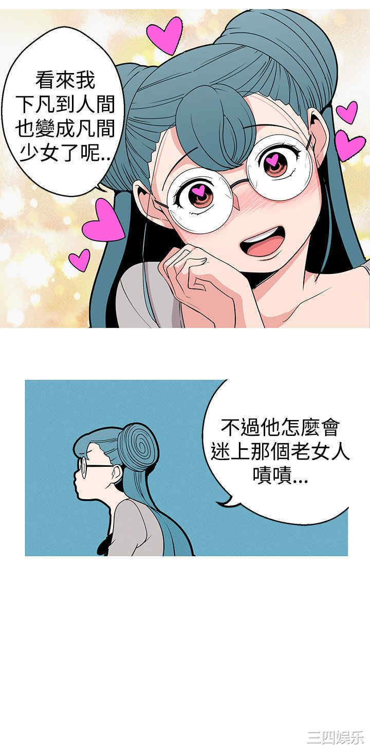 第14张