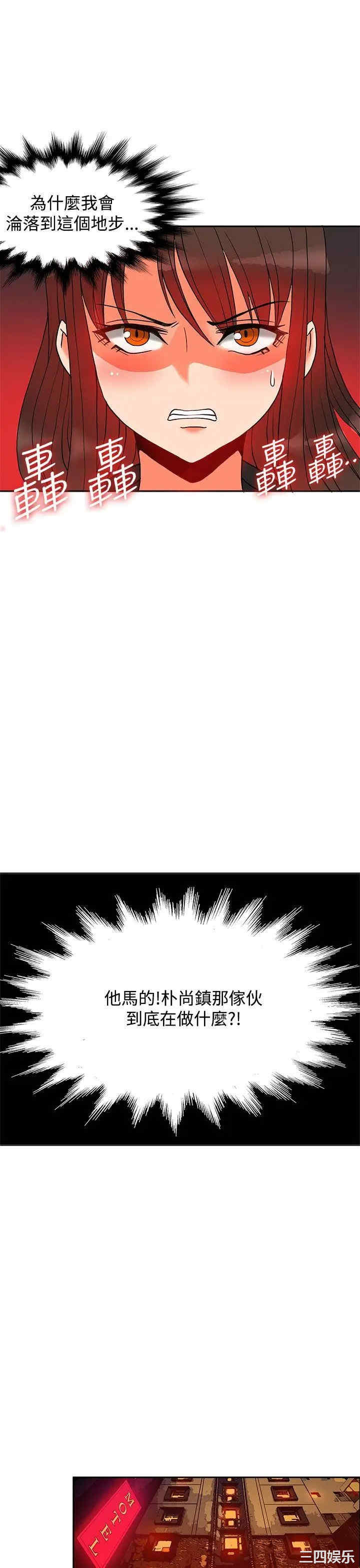 第23张
