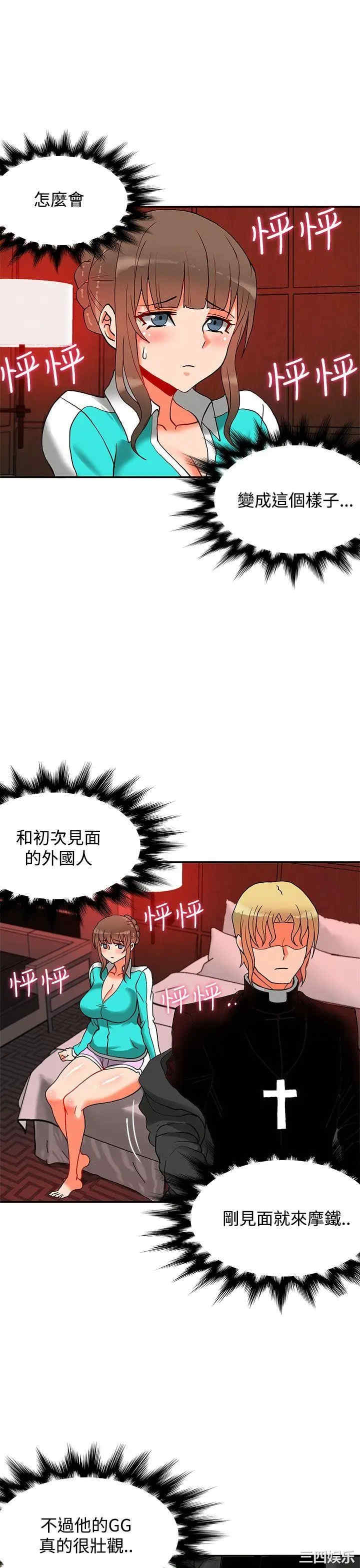 第25张
