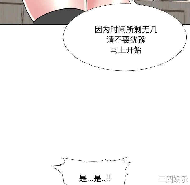 第92张