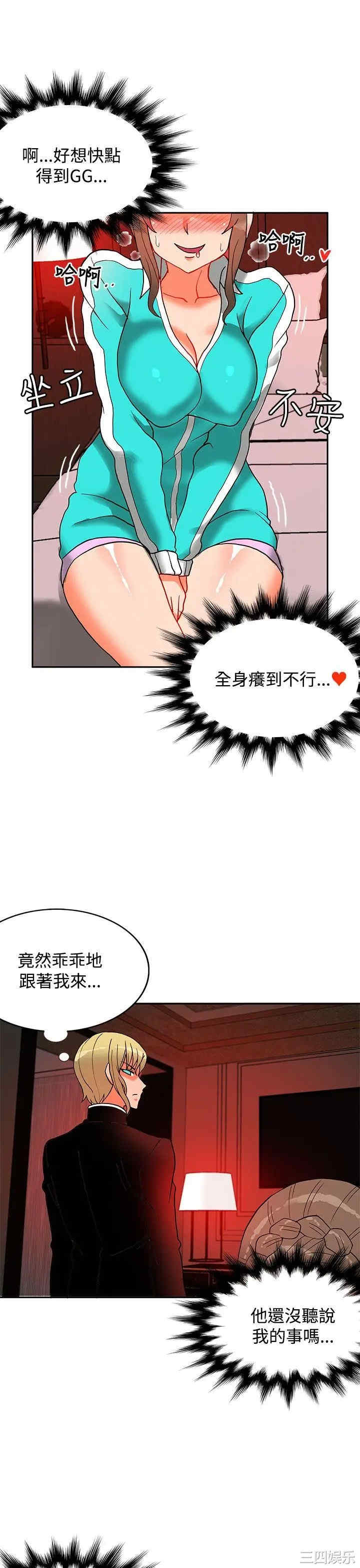第27张
