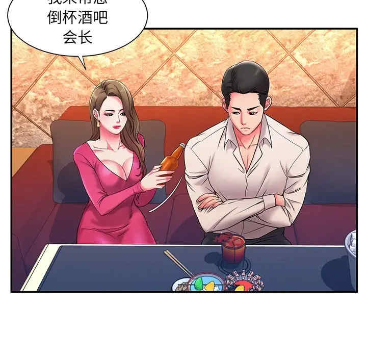 第26张