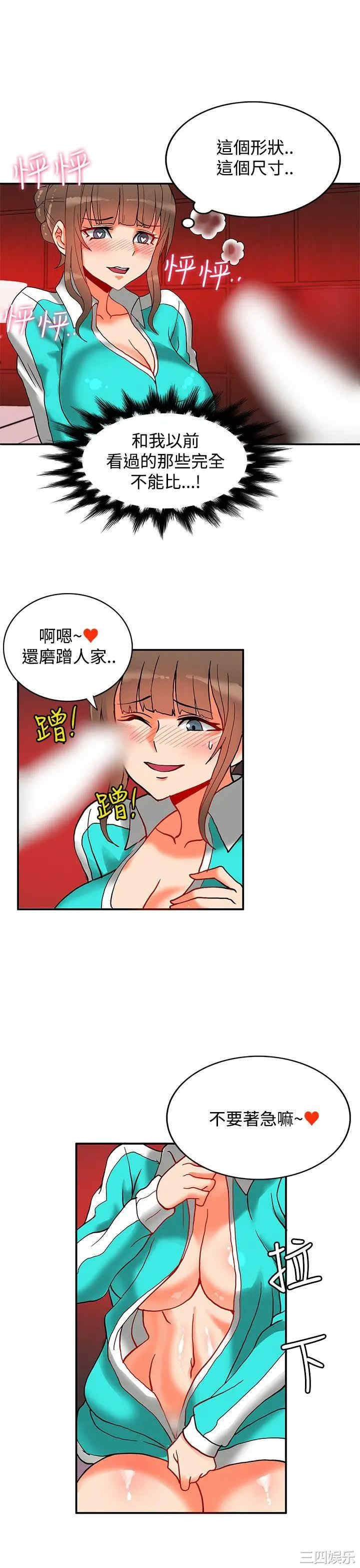 第31张