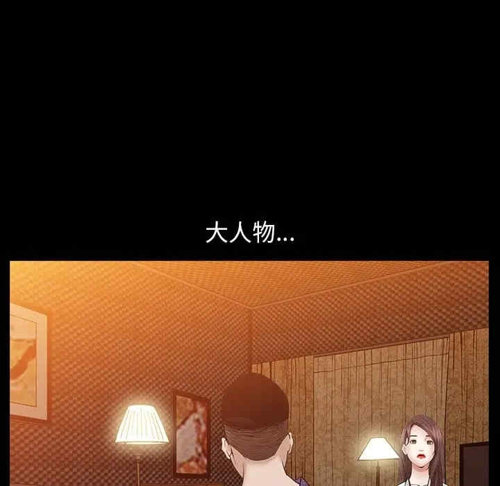 第144张