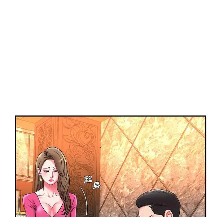 第36张