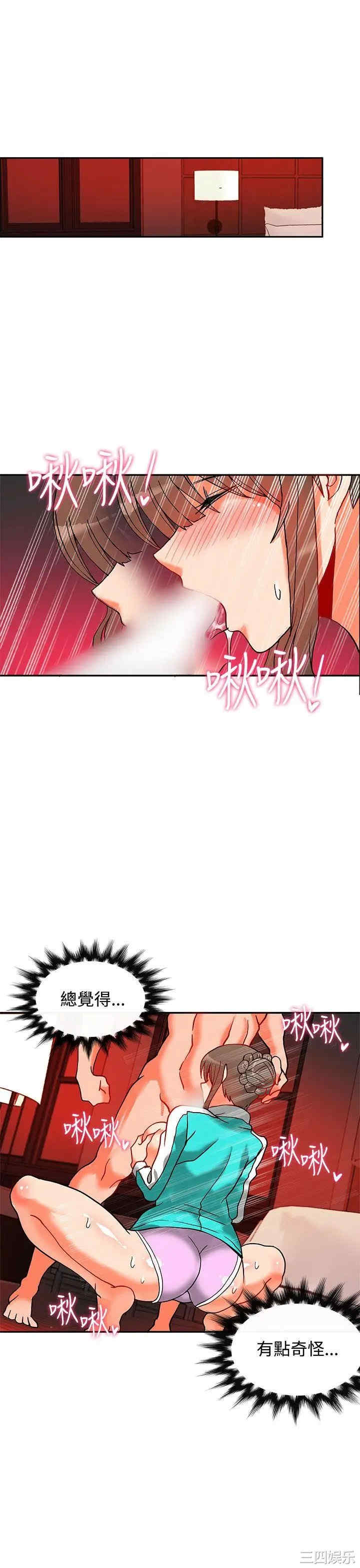 第33张