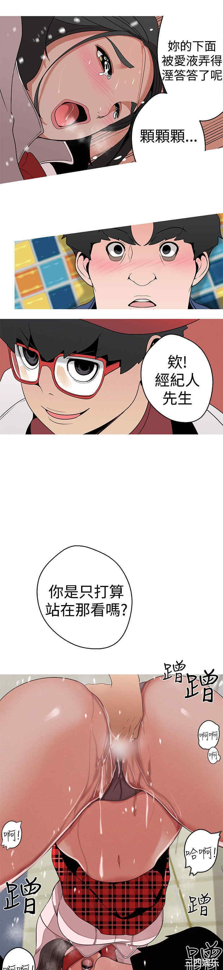第21张