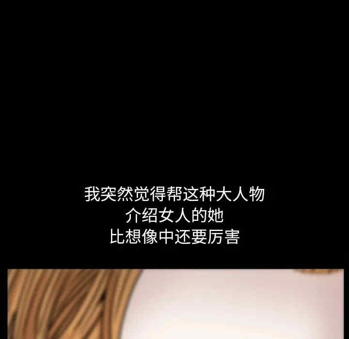第153张