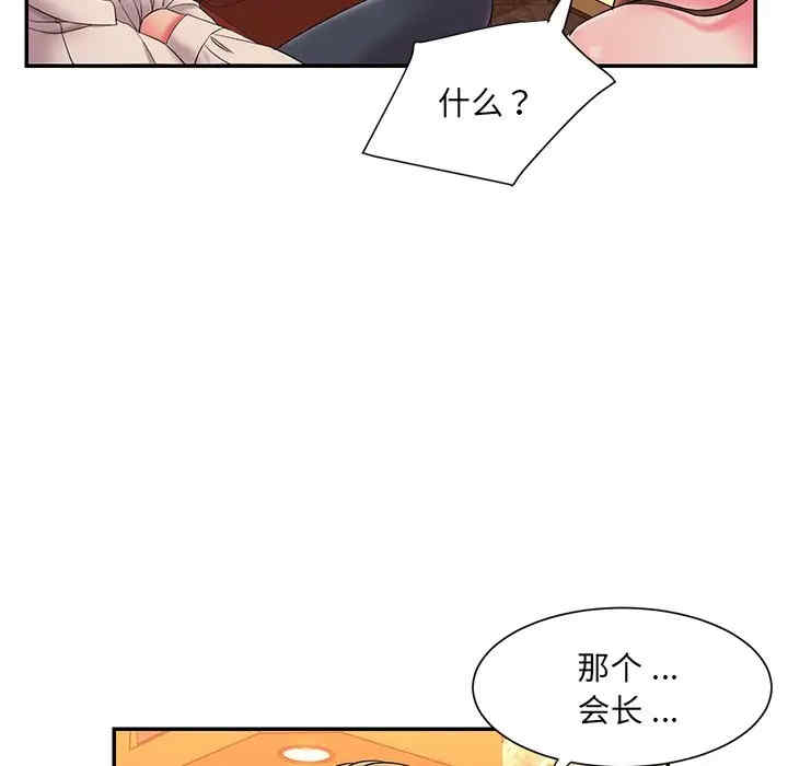 第50张