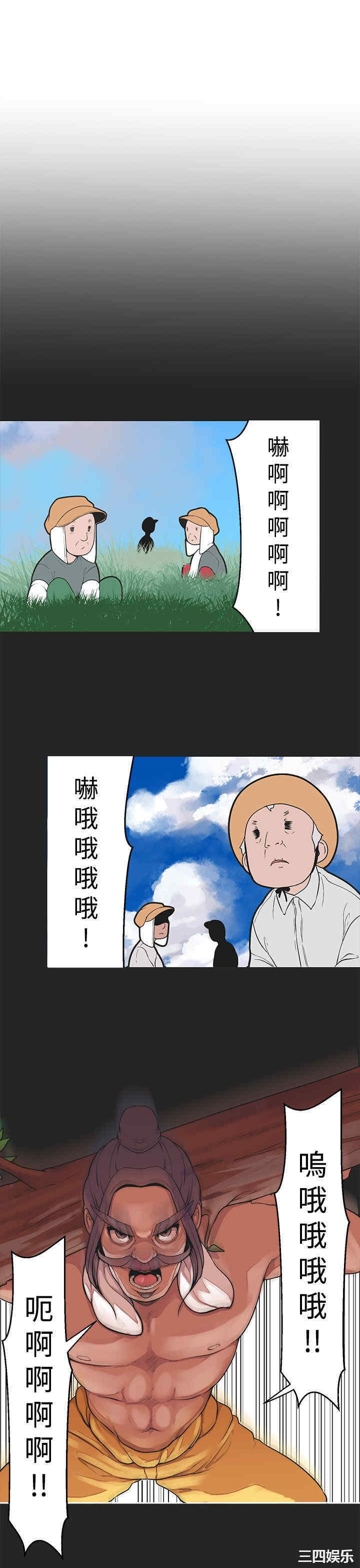 第4张