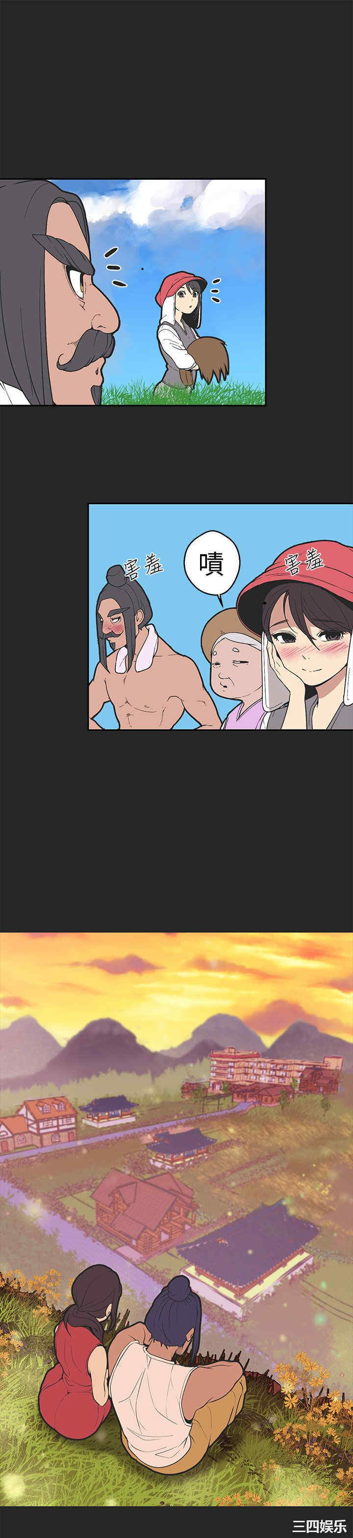 第6张