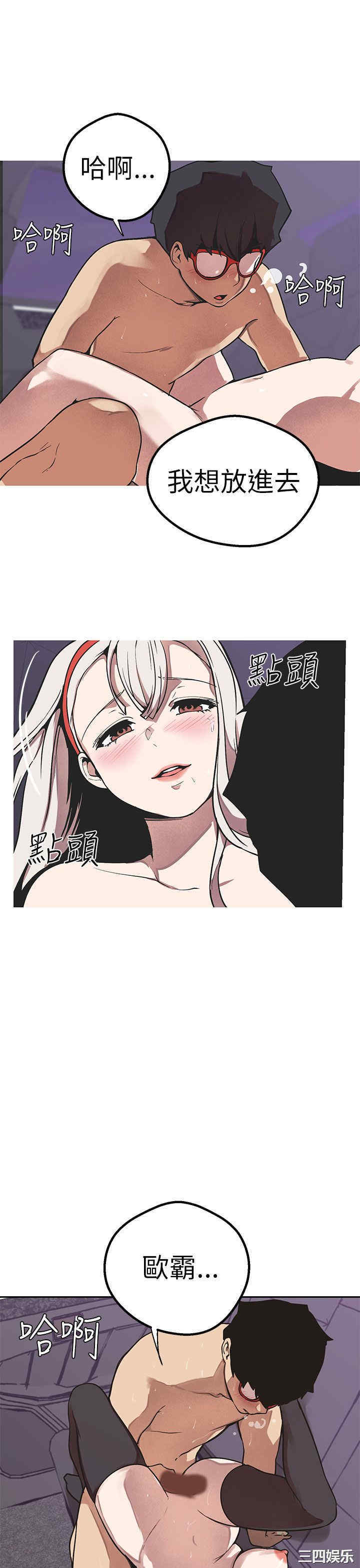 第21张