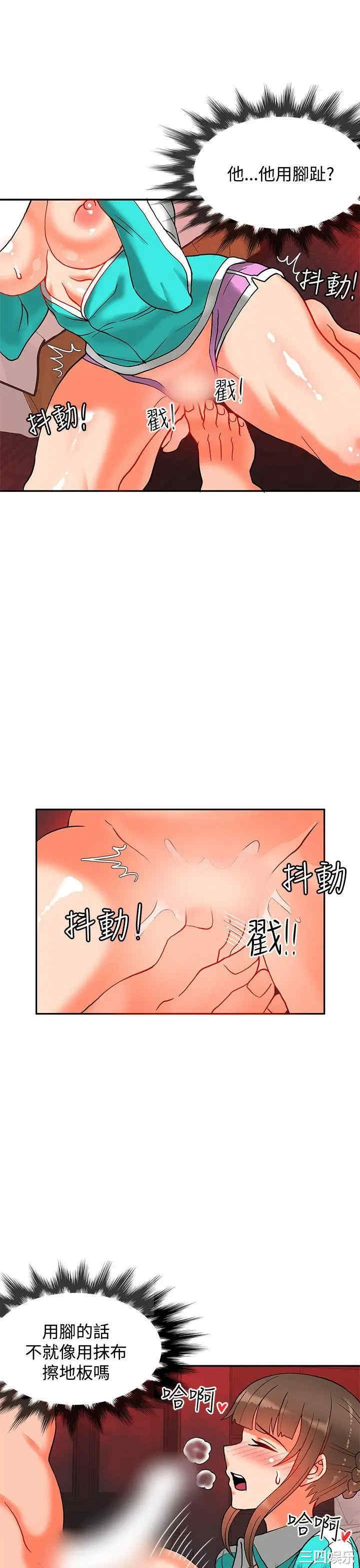 第4张