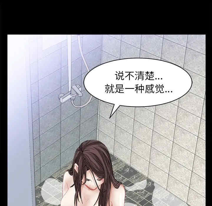 第31张