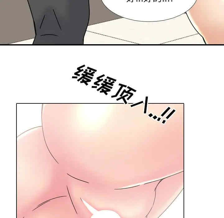 第2张