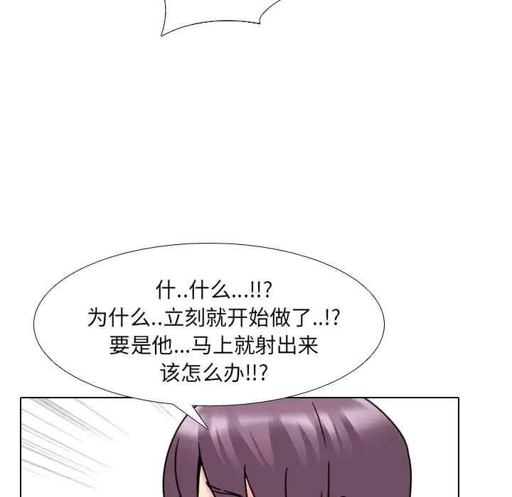 第18张