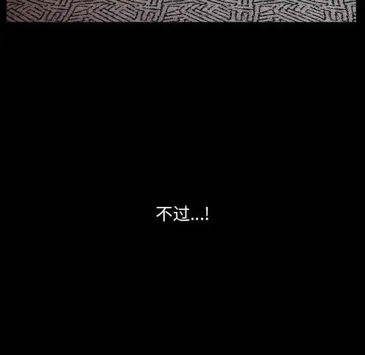 第81张
