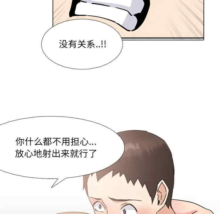 第34张