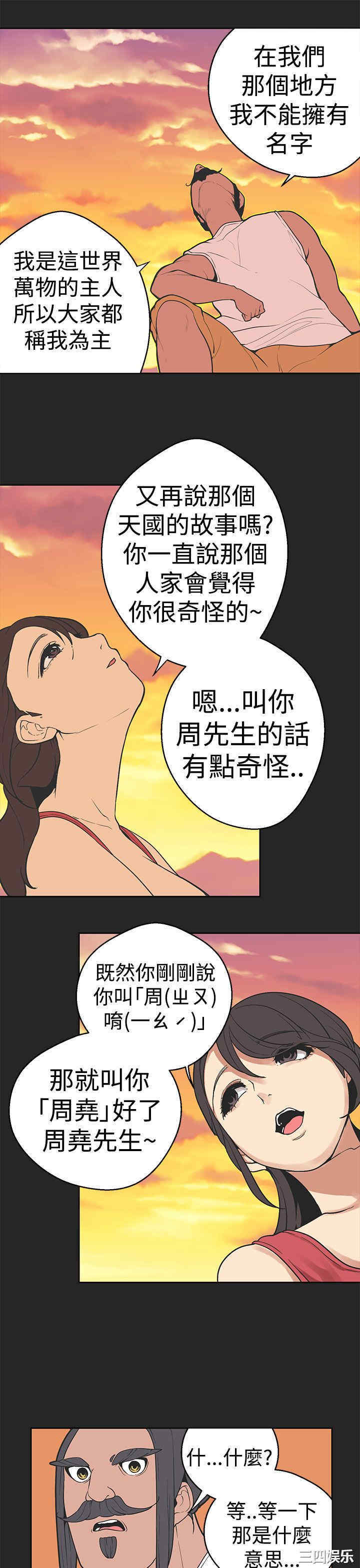 第10张
