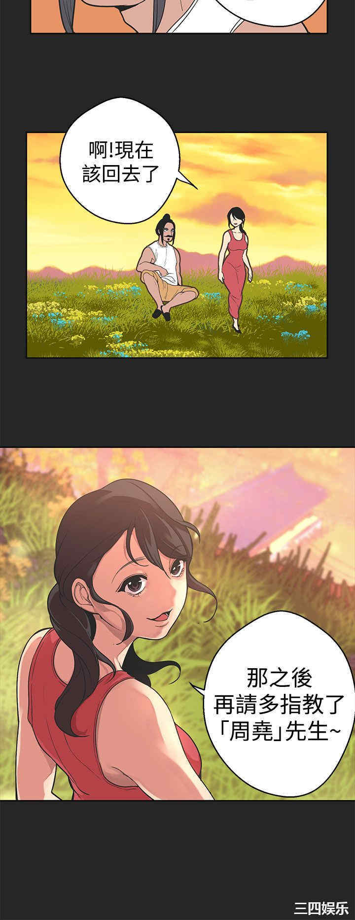 第11张