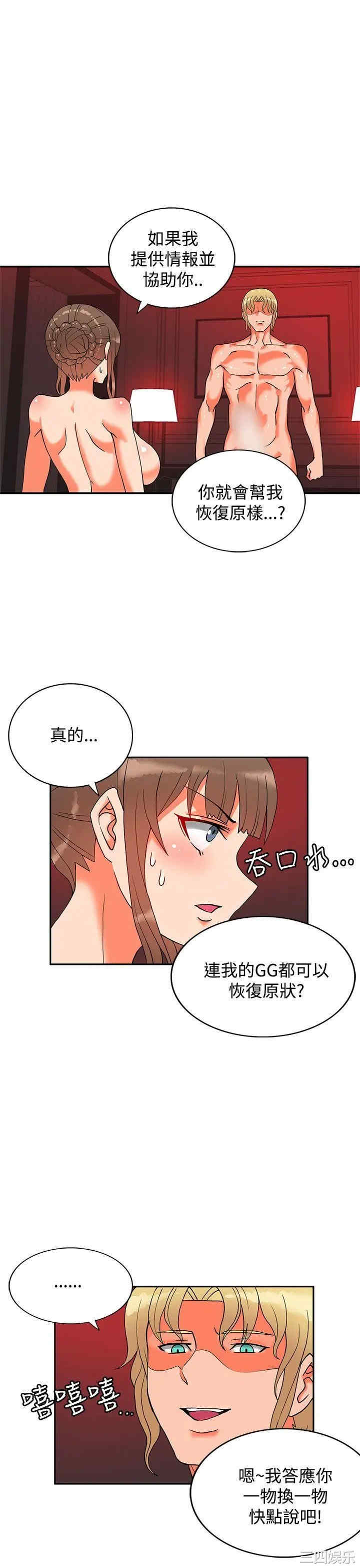 第2张