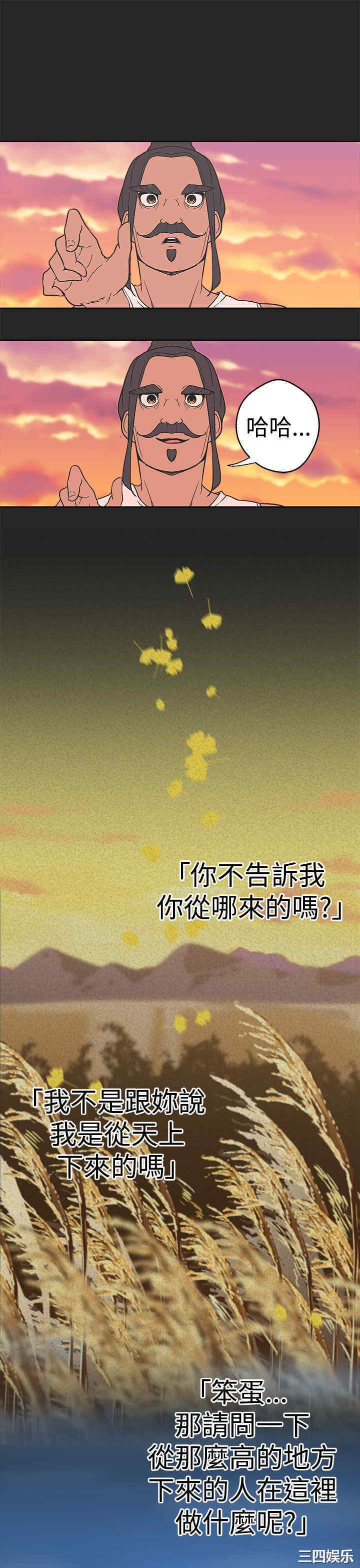 第12张