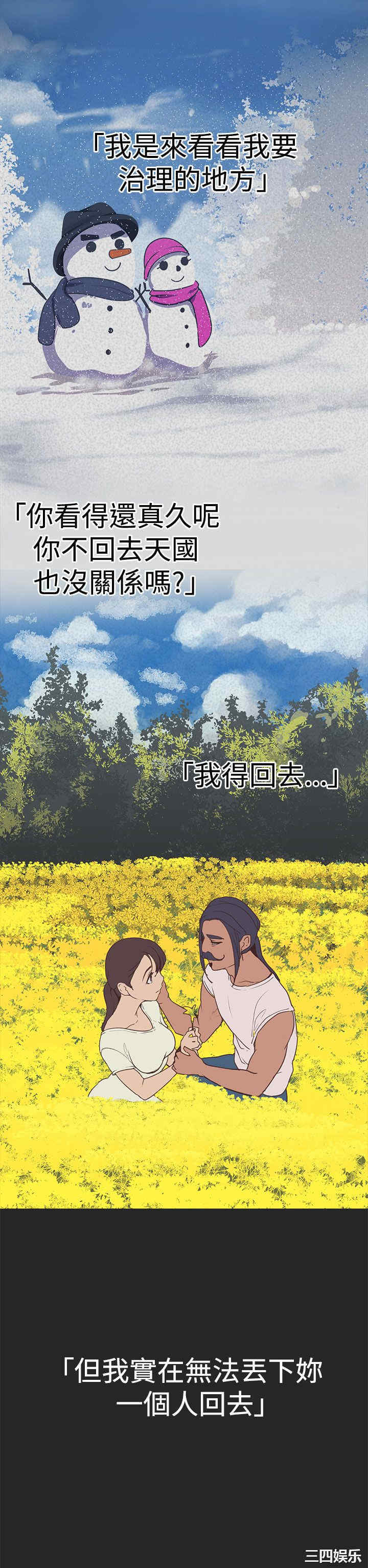第13张