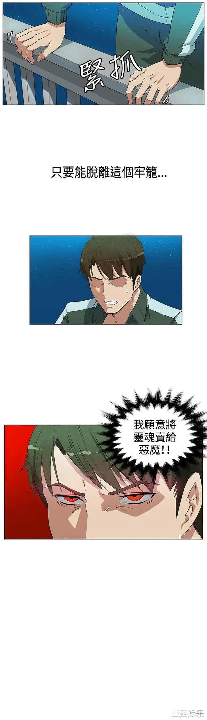 第19张