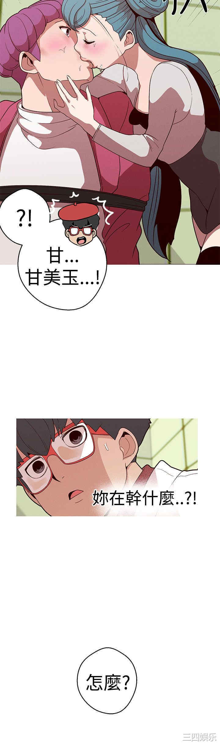 第2张