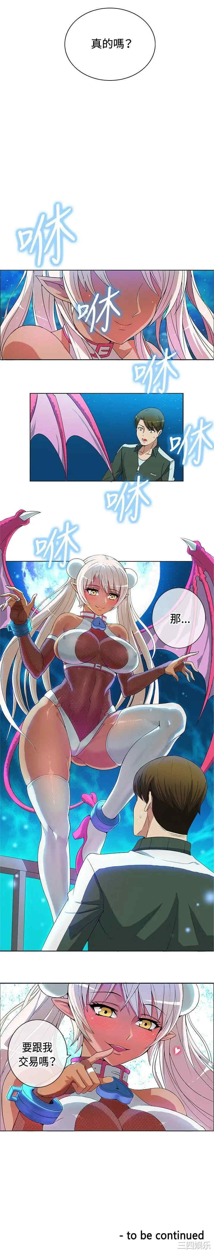 第20张