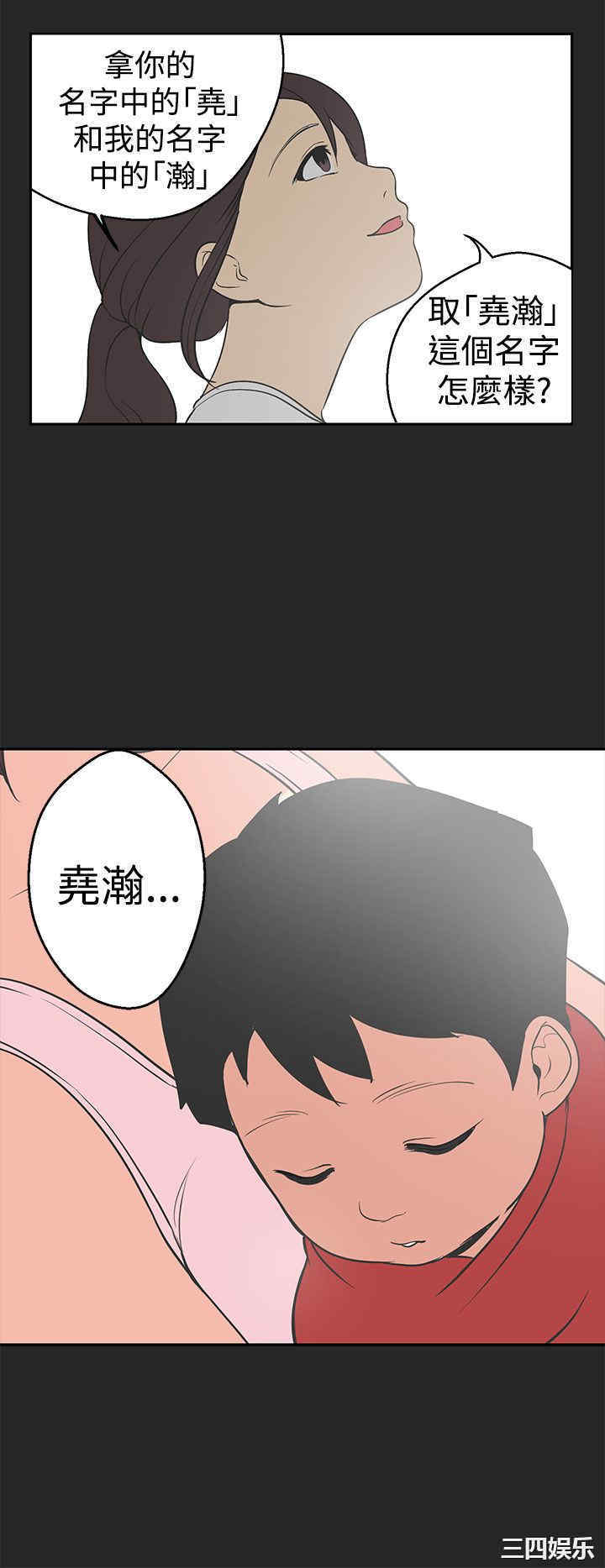 第21张