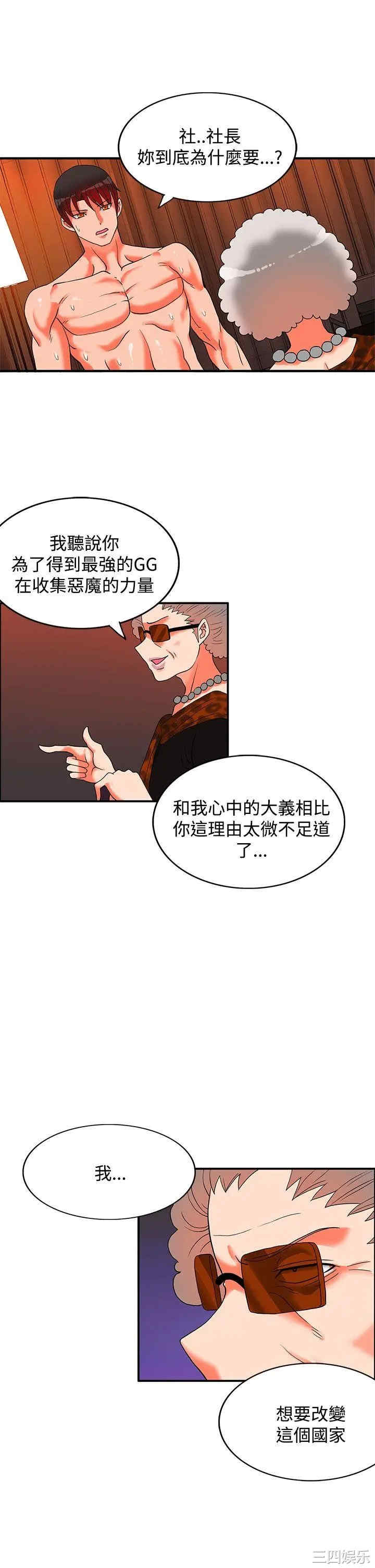 第7张