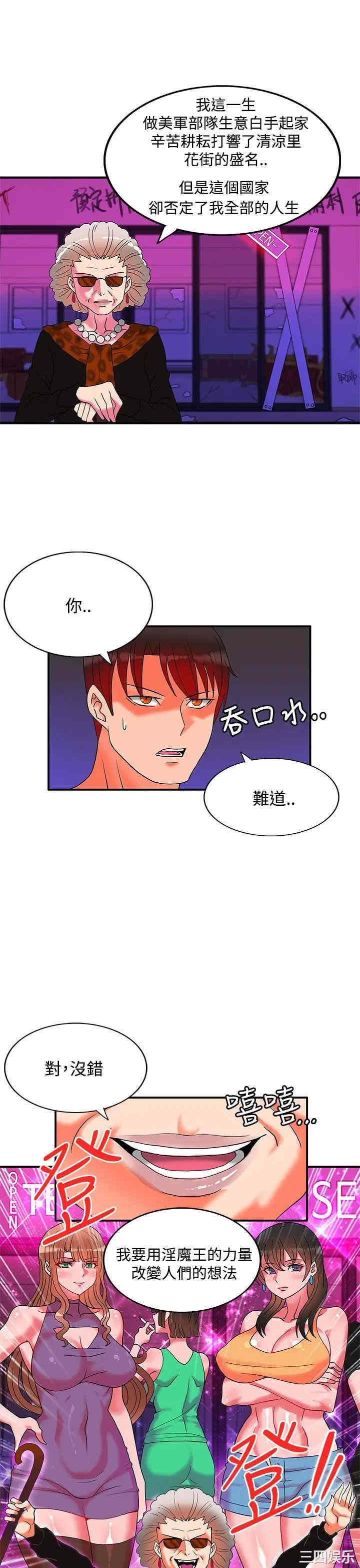 第8张