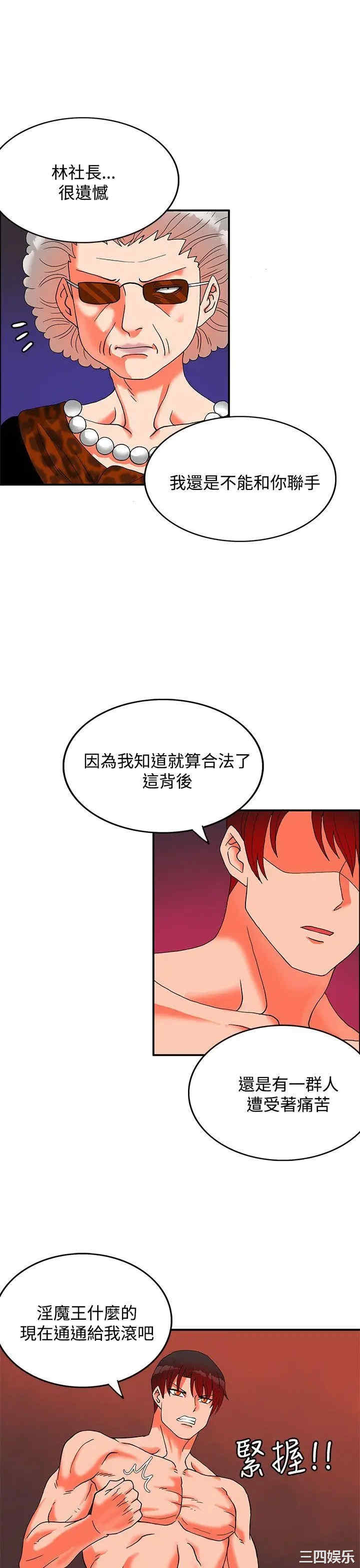 第11张