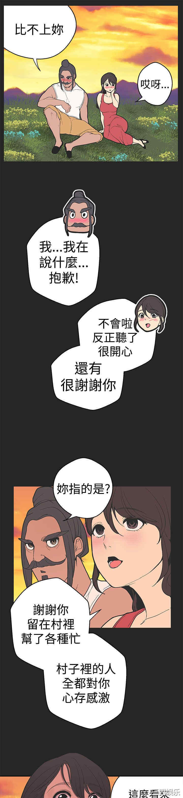 第8张