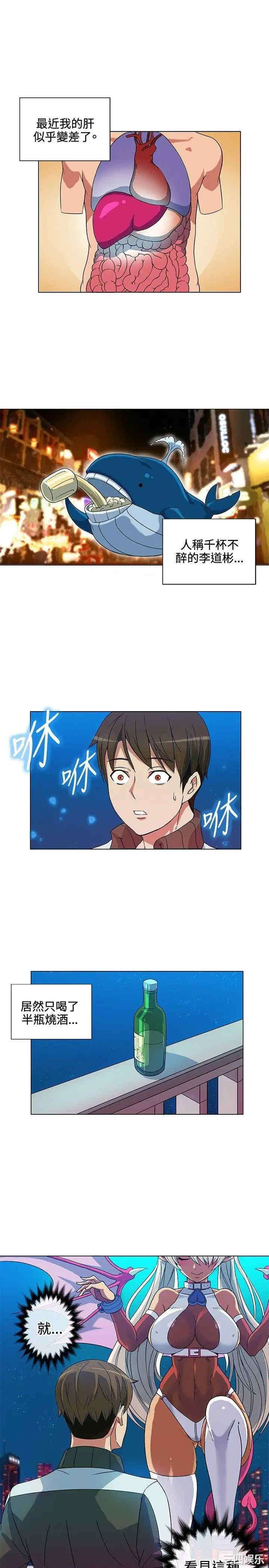 第2张