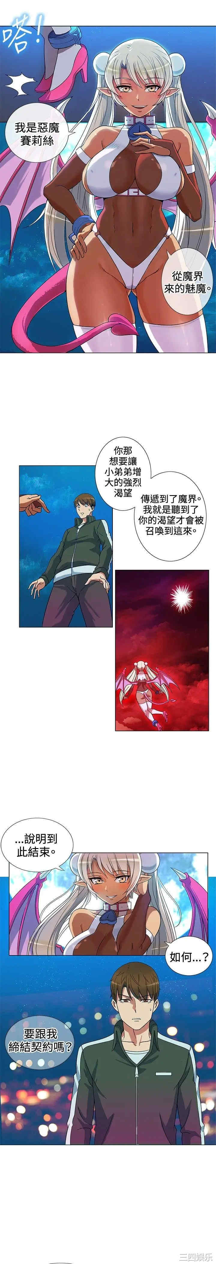 第4张