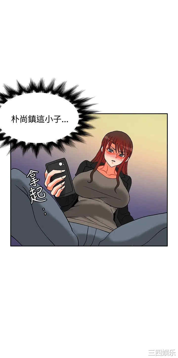 第21张