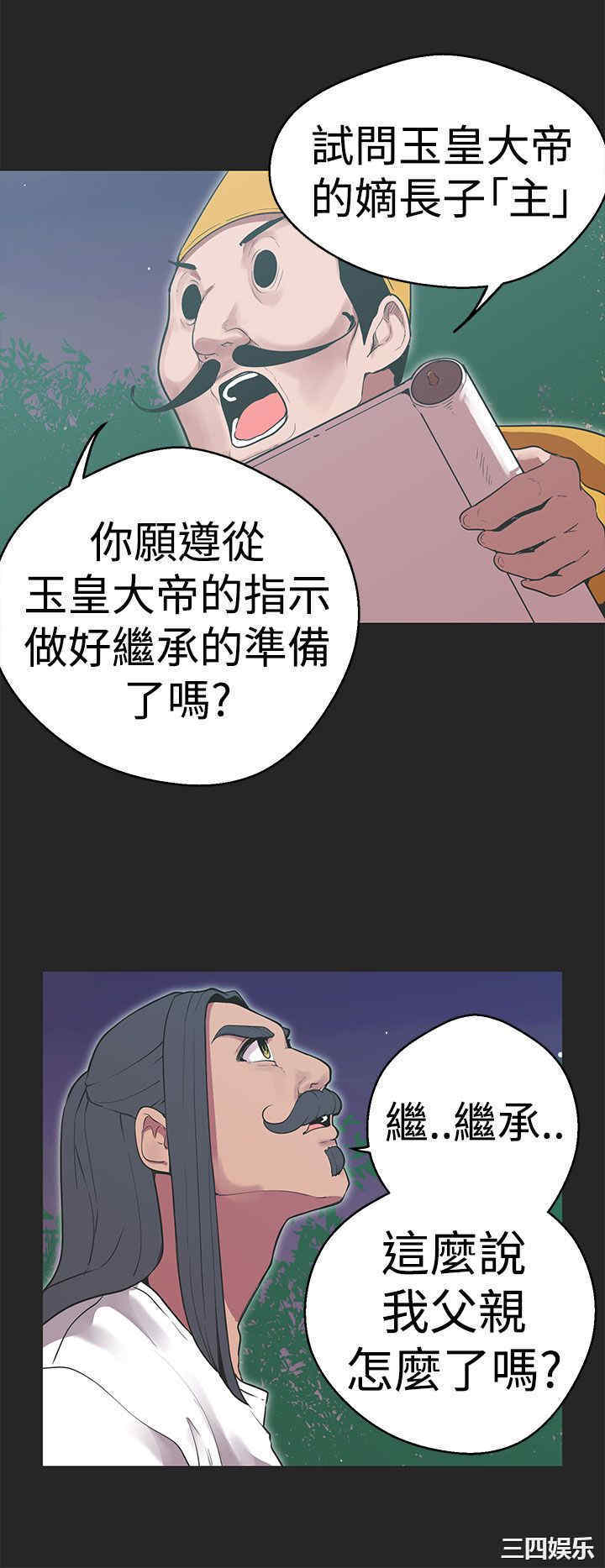 第4张