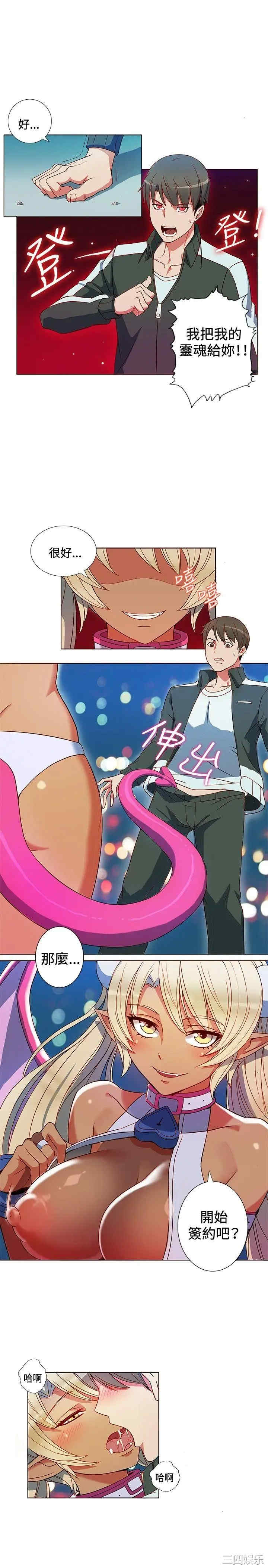 第8张